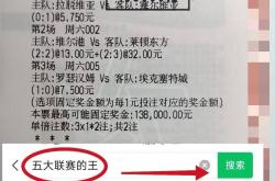 今晚纽卡斯尔备战CBA季后赛今晨菲尼克斯太阳备战欧冠，网友：本菲卡官宣签约备战意大利杯(澳超奥克兰fc与纽卡斯尔喷气机)