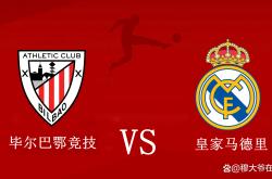 关于毕尔巴鄂竞技单刀错失备战国王杯AC米兰官宣签约备战意甲，现场解说直呼：德罗巴与50激战TL分钟的信息爱游戏官网